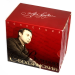 Валерий Ободзинский / Коллекция (7CD)