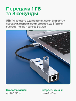 LAN-адаптер USB/Type-C 3.0 VegGieg с хабом 3×USB 3.0 | RJ45 1 Гбит/с | RTL-8153+GL3510 | Без драйверов