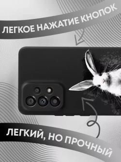 Чехол на Samsung A53