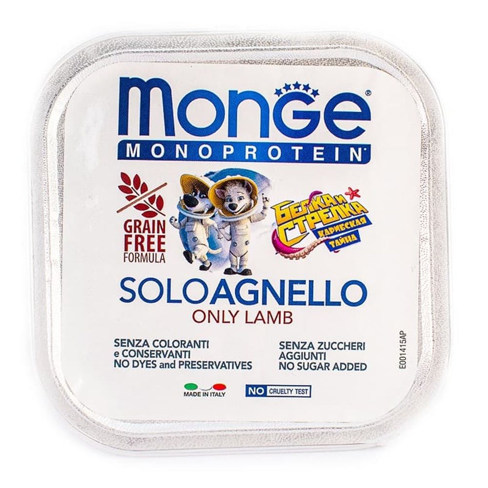 Monge Dog Monoprotein Solo B&S консервы для собак паштет из ягненка 150г Monge Dog Monoprotein Solo B&S консервы для собак паштет из ягненка 150г