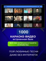 Караоке система с Баллами