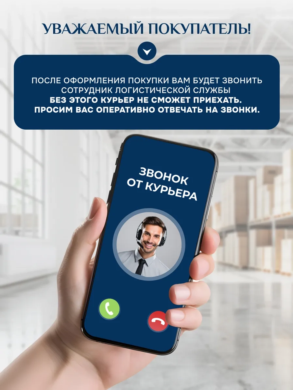 802 Комплект