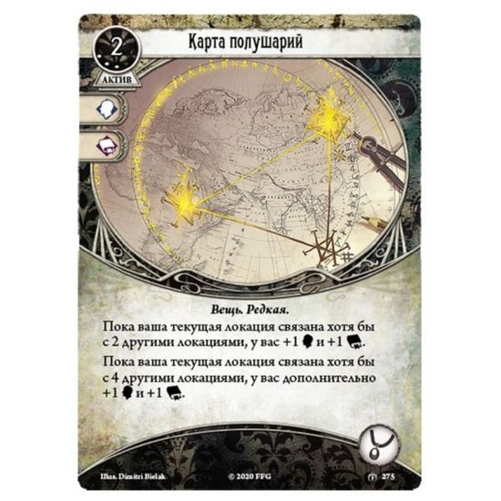 Настольная игра Ужас Аркхэма. Забытая эпоха. Глубины йота