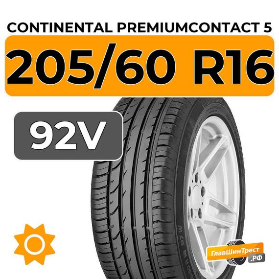 Continental PremiumContact 5 205/60 R16 92V