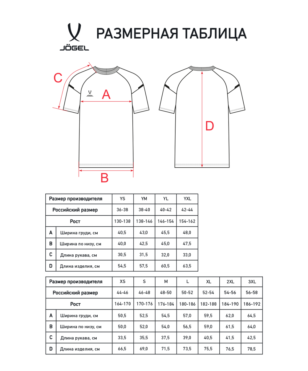 Футболка тренировочная CAMP 2 CVC Training Tee, серый