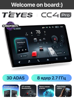 Автомагнитола Teyes CC4 PRO (12+256 Гб / 10")