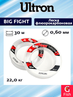 Леска флюорокарбоновая ULTRON Big Fight Fluorocarbon 1,00 мм, 55,0 кг, 30 м, прозрачная