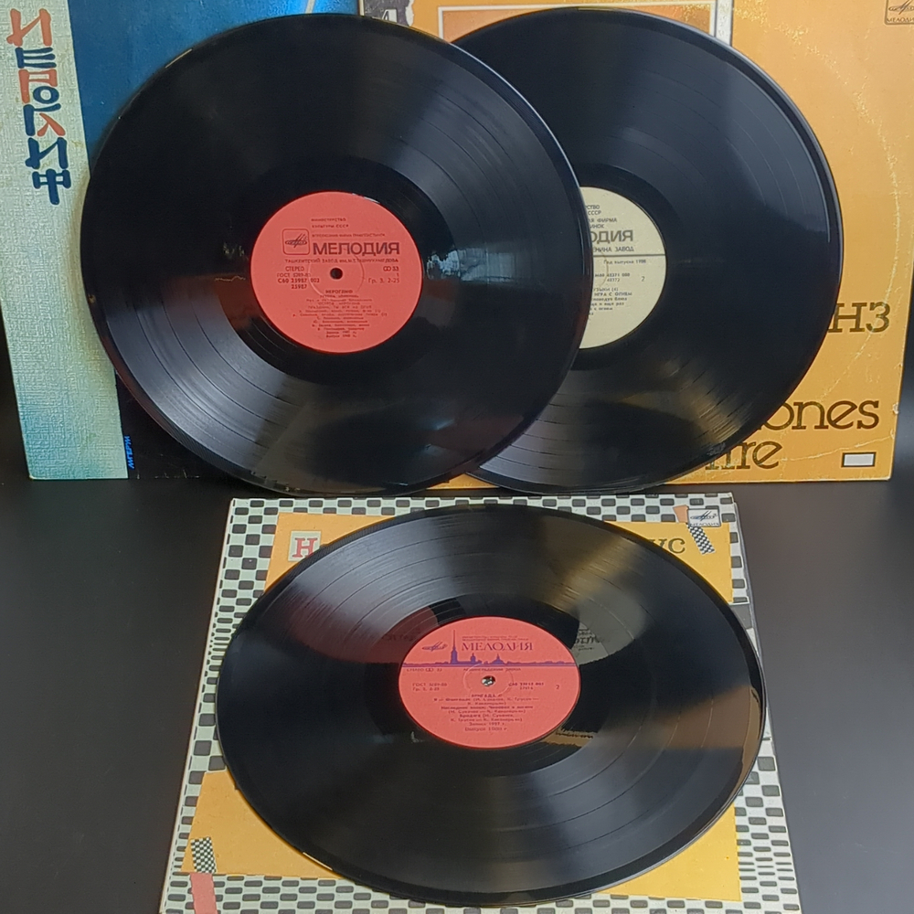 LP Набор из 3 пластинок Роллинг Стоунз, Пикник, Наутилиус. 3 Виниловые пластинки 12 дюймов. Мелодия СССР .