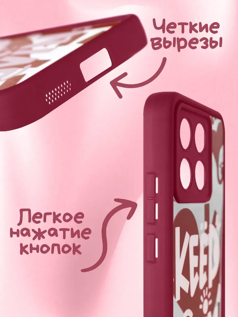 Чехол на Poco X6 Pro