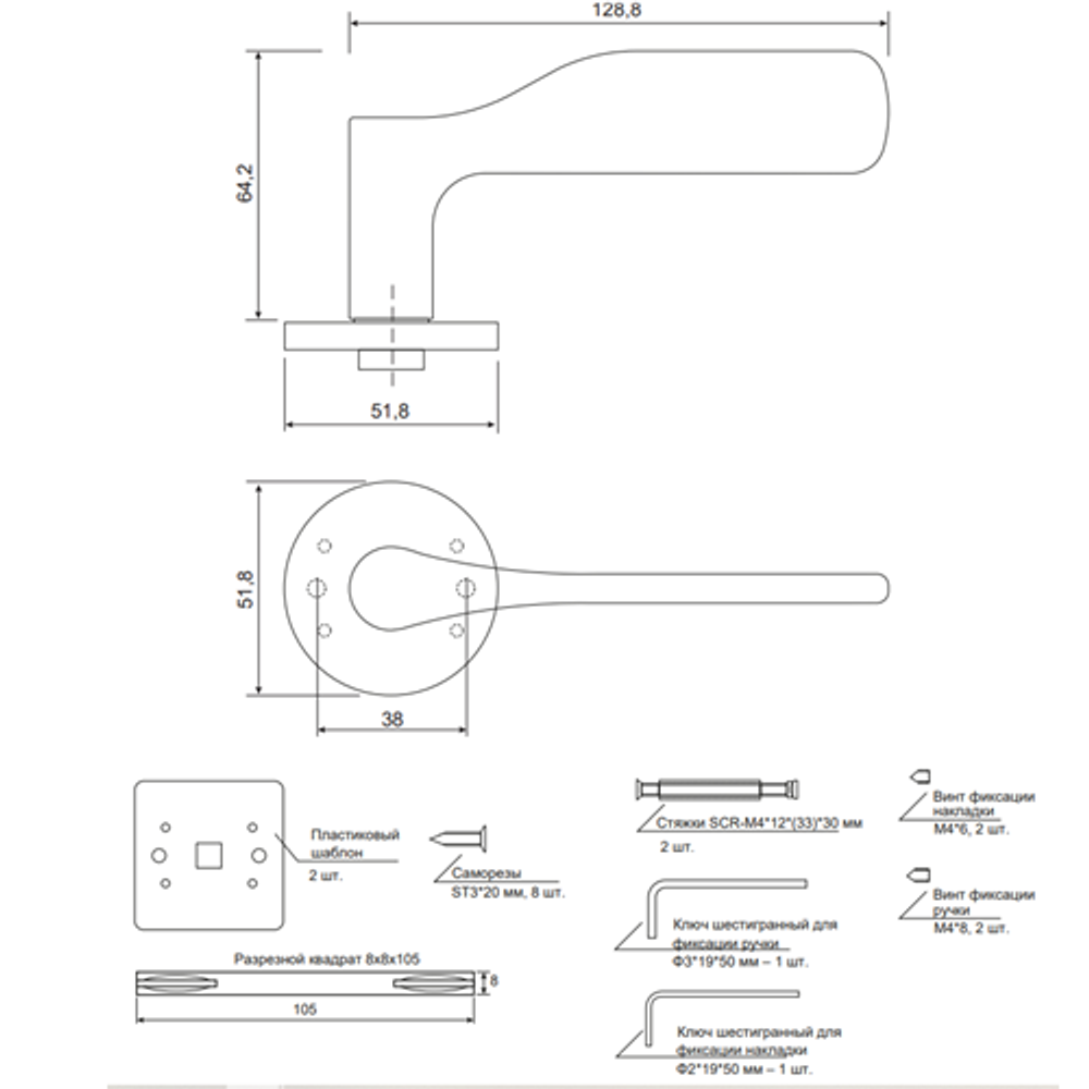 Ручки дверные Code Deco Slim H-40151-A-NISM супер матовый никель