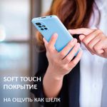 Мягкий Soft Touch чехол из силикона для REDMI 10 с бархатной подкладкой