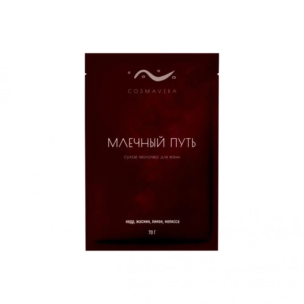 Молочко для ванн Cosmavera Млечный Путь пихта, грейпфрут, лемонграсс, мята 70 гр