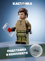 Коллекционер пробирок