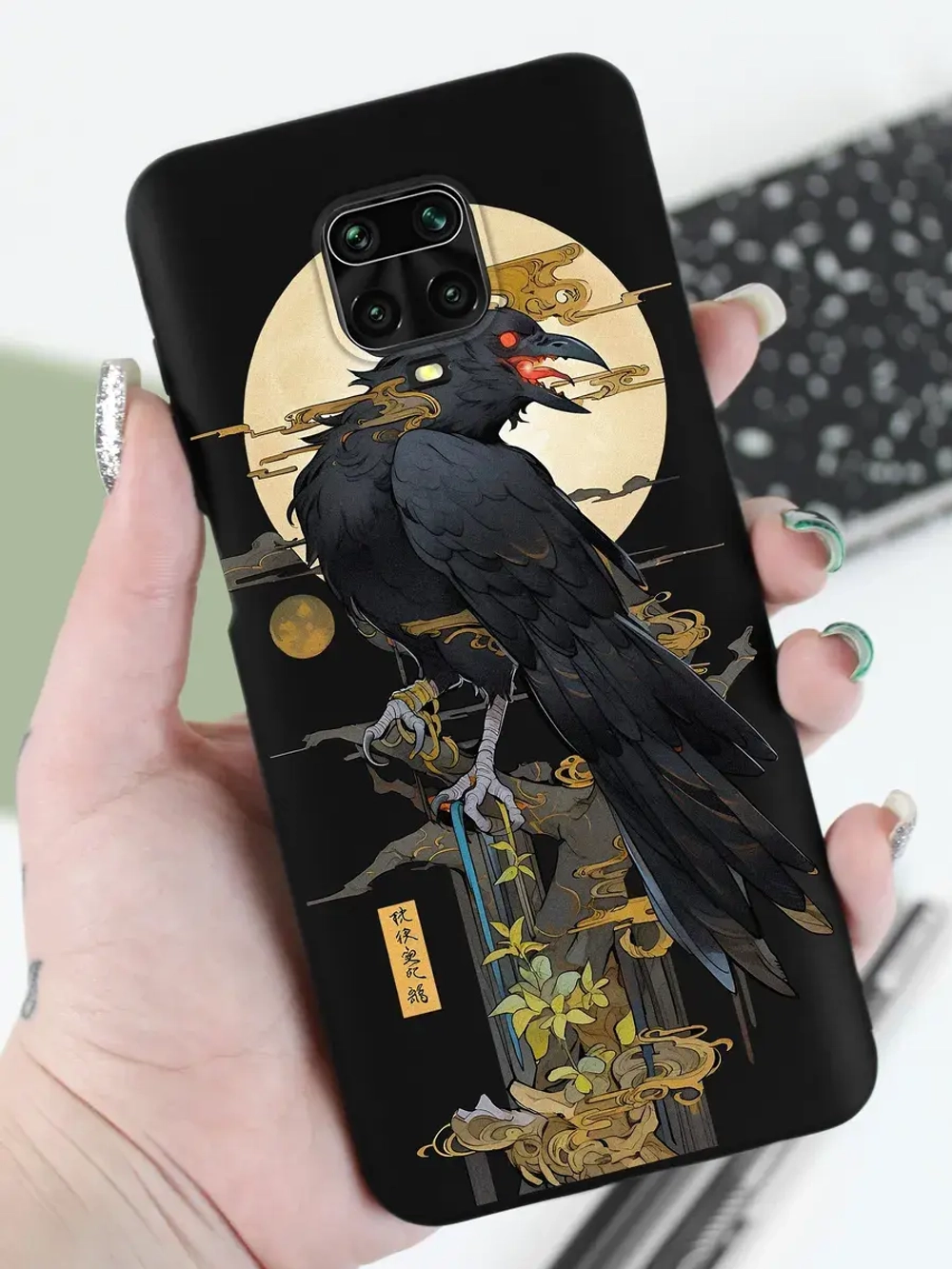 Чехол для Xiaomi Redmi Note 9 Pro с принтом