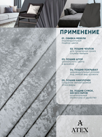 Мраморный кашемир ткань для штор интерьера и творчества 1м*3м
