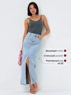 Юбка джинсовая макси с разрезом длинная