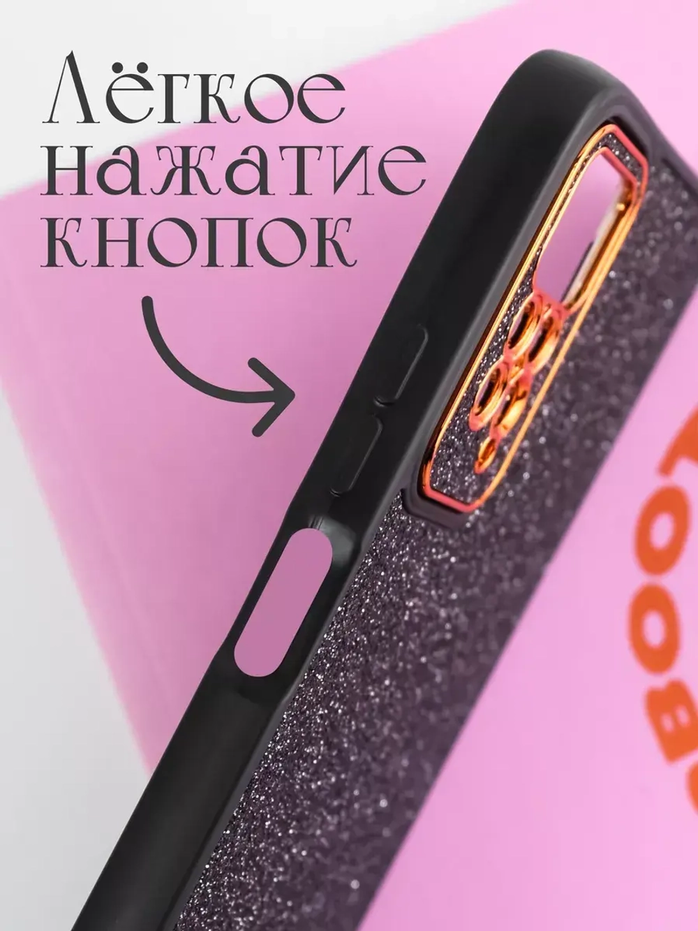 Чехол на Xiaomi Redmi Note 11 Pro, Note 12 Pro 4G
