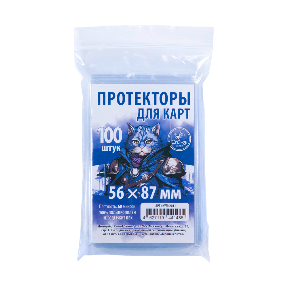 Протекторы Crowd Games для карт 56 × 87 мм (60 мк, 100 шт.)