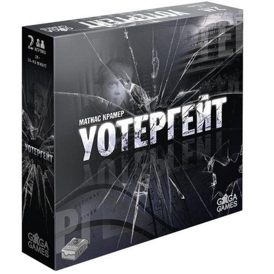 Настольная игра Уотергейт