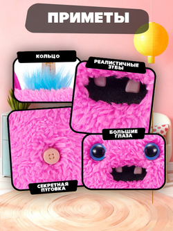 Мягкая игрушка Fuggler брелок Мышуня