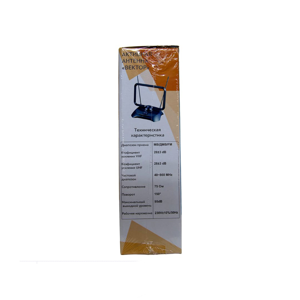 Антенна Вектор AR-044 уп.20