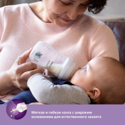 Бутылочка Philips Avent Natural Коала 260мл SCY903/67