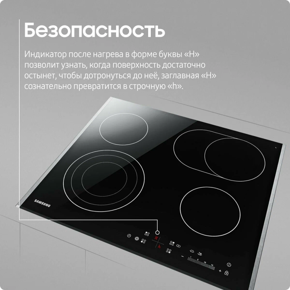 Электрическая варочная поверхность Samsung "NZ64T3536DK", 4 конфорки, черная
