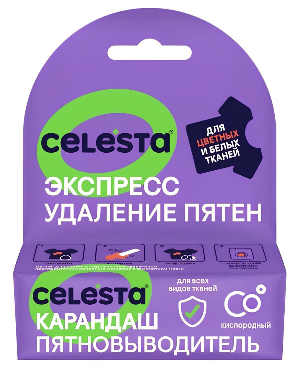 CELESTA Карандаш-пятновыводитель, 35гр