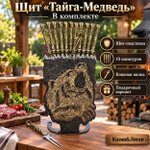 Щит «Тайга-Медведь» кованные шампура и нож вилка