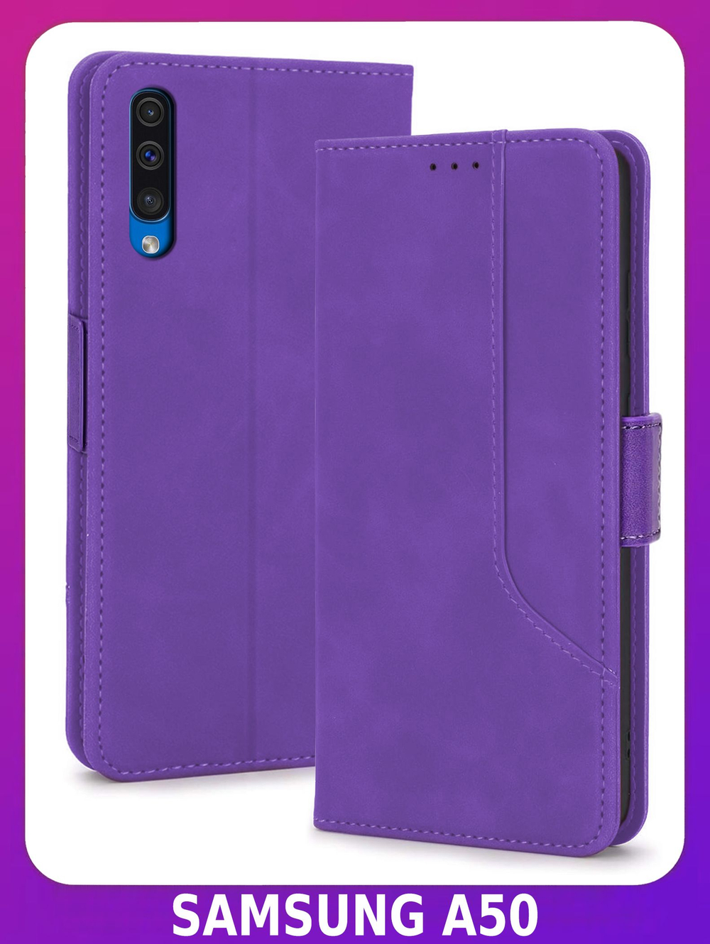 Стильный чехол-книжка из кожи для SAMSUNG GALAXY A50/ 50s/ 30s с отделом для наличных, 3 слотами для карт и подставкой
