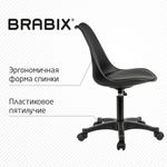 Кресло стул BRABIX "Eames MG-310 PL", пластик черный, экокожа черная, 532927