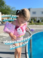 Жилет для плавания детский с нарукавниками