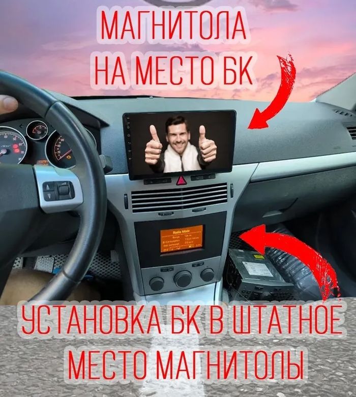 Магнитола для Opel Astra H (перенос БК вниз, черная) - Teyes CC2 PLUS монитор 9" QLED, Android 10, Быстрая, SIM-слот