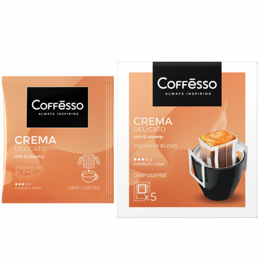 Кофе в дрип-пакетах COFFESSO "Crema Delicato" 5 порций по 9 г, 102312