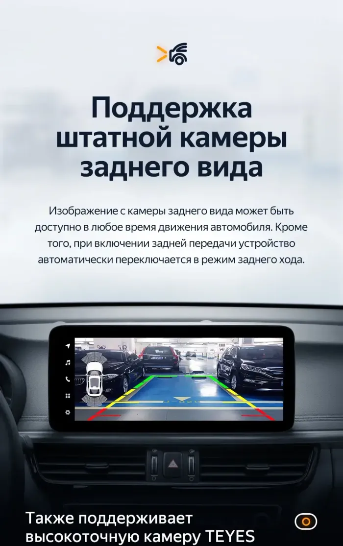Магнитола для KIA Optima 4 2016-2020 (ШГУ цветной) - Teyes LUX ONE 360 монитор 12.3", Android 10, Быстрая, CarPlay, 4G SIM-слот, 4 камеры в комплекте