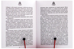 Бог Работодатель. Как предприниматель обратился к вере