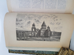 "Путеводитель по Кавказу". Е. Вейденбаум. 1888 г.