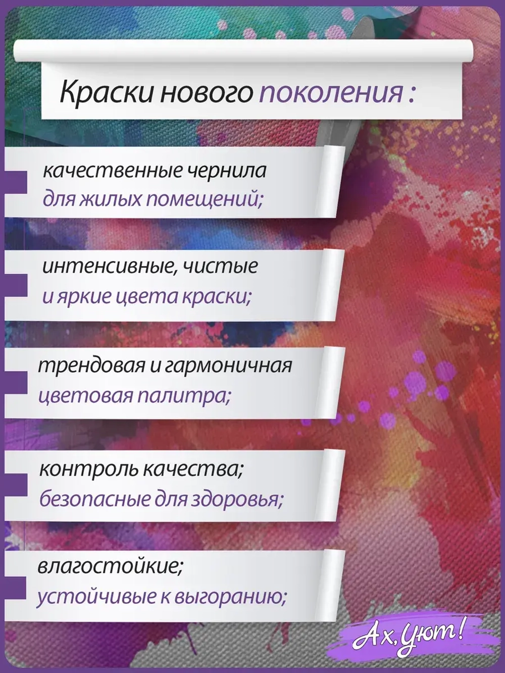 Фотообои акварельные горы и лес в тумане