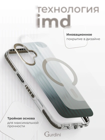 Чехол накладка iPhone 16 6.1" Gurdini Ocean Case (3) Transparent серый