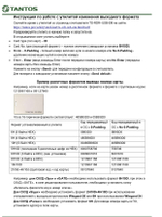 USB-считыватель TS-RDR-USB-EM