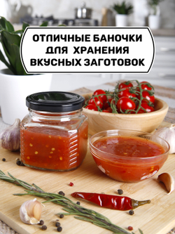 Стеклянные банки для сыпучих продуктов с крышкой и наклейками