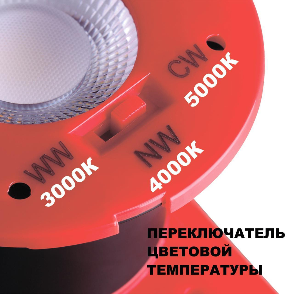 Встраиваемый светодиодный светильник Novotech REGEN 358638, IP65 LED 3000К\4000К\5000К 8W 220V