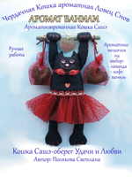 Декорация настенная