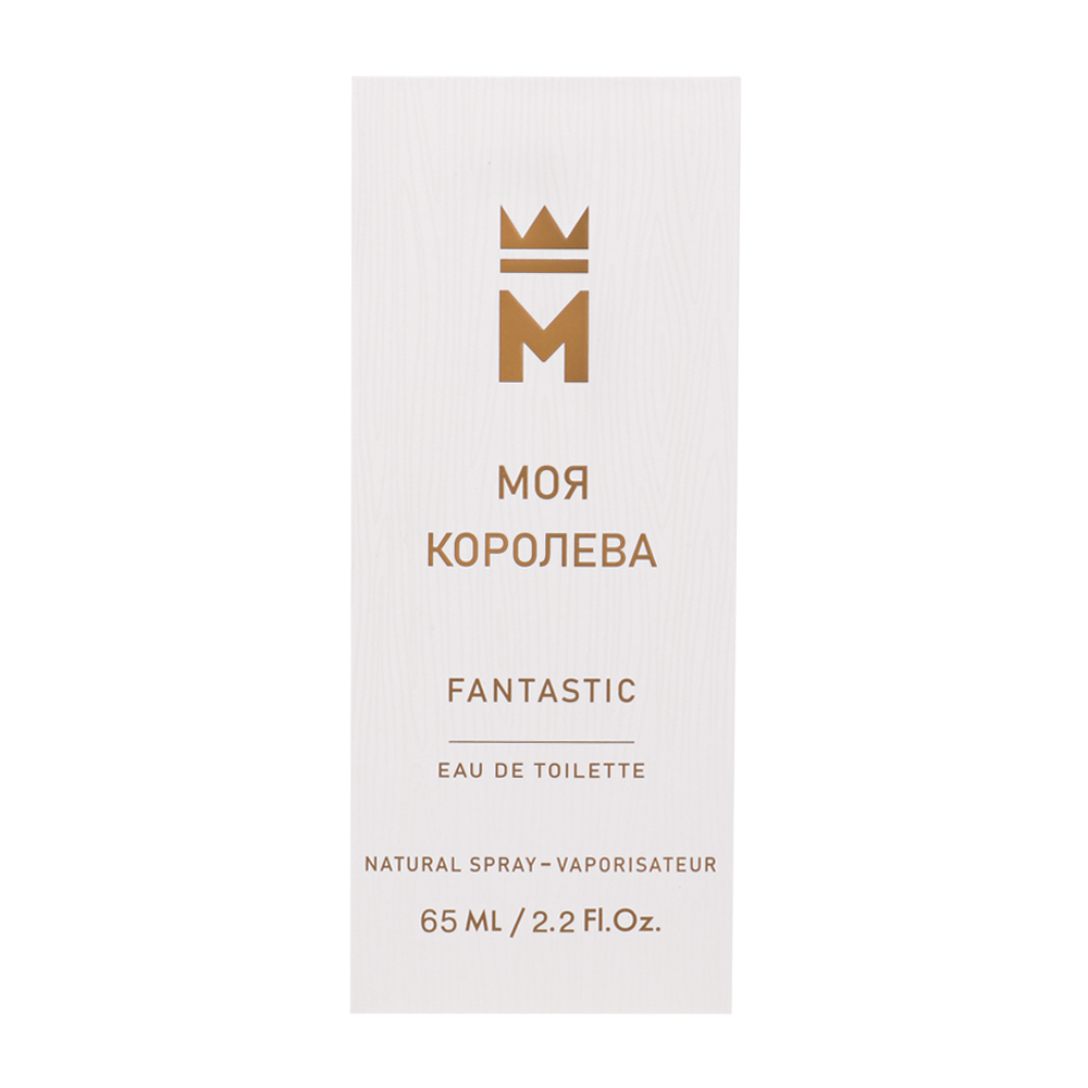 Вода туалетная Моя Королева Fantastic (Моя Королева Фантастик) - 65ml for women