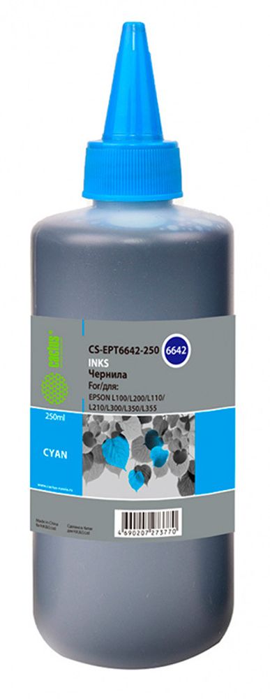 CACTUS Чернила CS-EPT6642-250 голубой 250мл для Epson L100/L300/L456/L1300 CACTUS Чернила CS-EPT6642-250 голубой 250мл для Epson L100/L300/L456/L1300