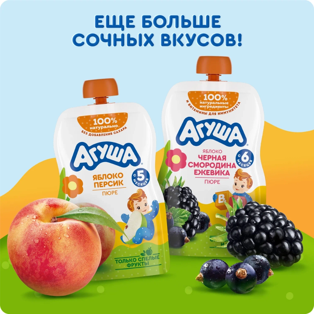 Пюре Агуша яблоко-клубника-земляника-клюква 80г с 6 месяцев