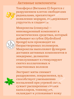 Бустер-сыворотка с микроиглами и витамином C 2шт*2 ml VT Cosmetics Vita-Light Reedle Shot 100