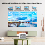 Проектор ThundeaL TD91W