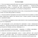 Доска магнитно-маркерная 90х120 лак Attache алюмин. рама Россия