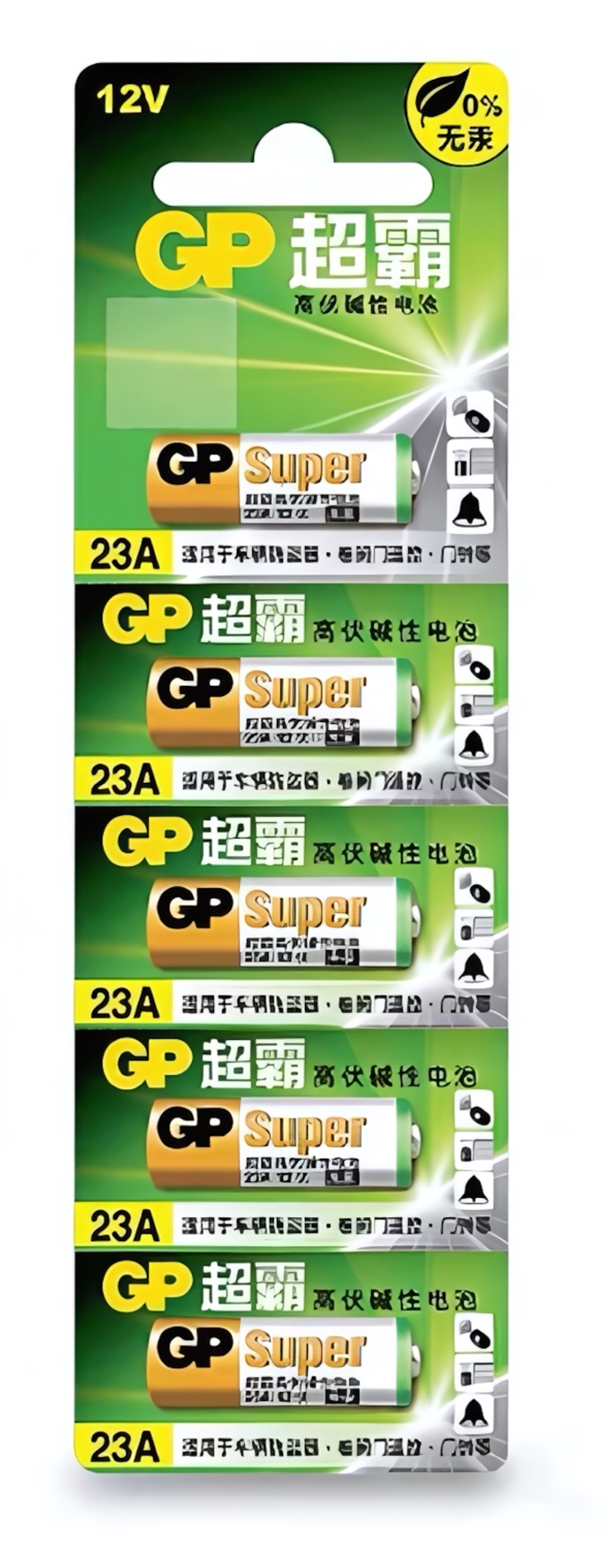 Элемент питания GP A23 BL/5 CN (комплект 5 шт)